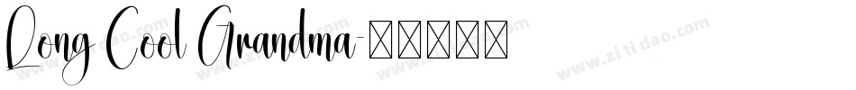 Long Cool Grandma字体转换